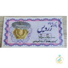 سکه پارسیان 250 سوتی