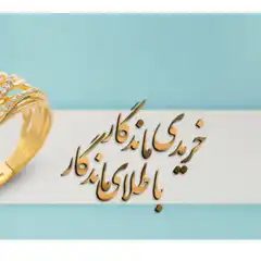 گالری ماندگار