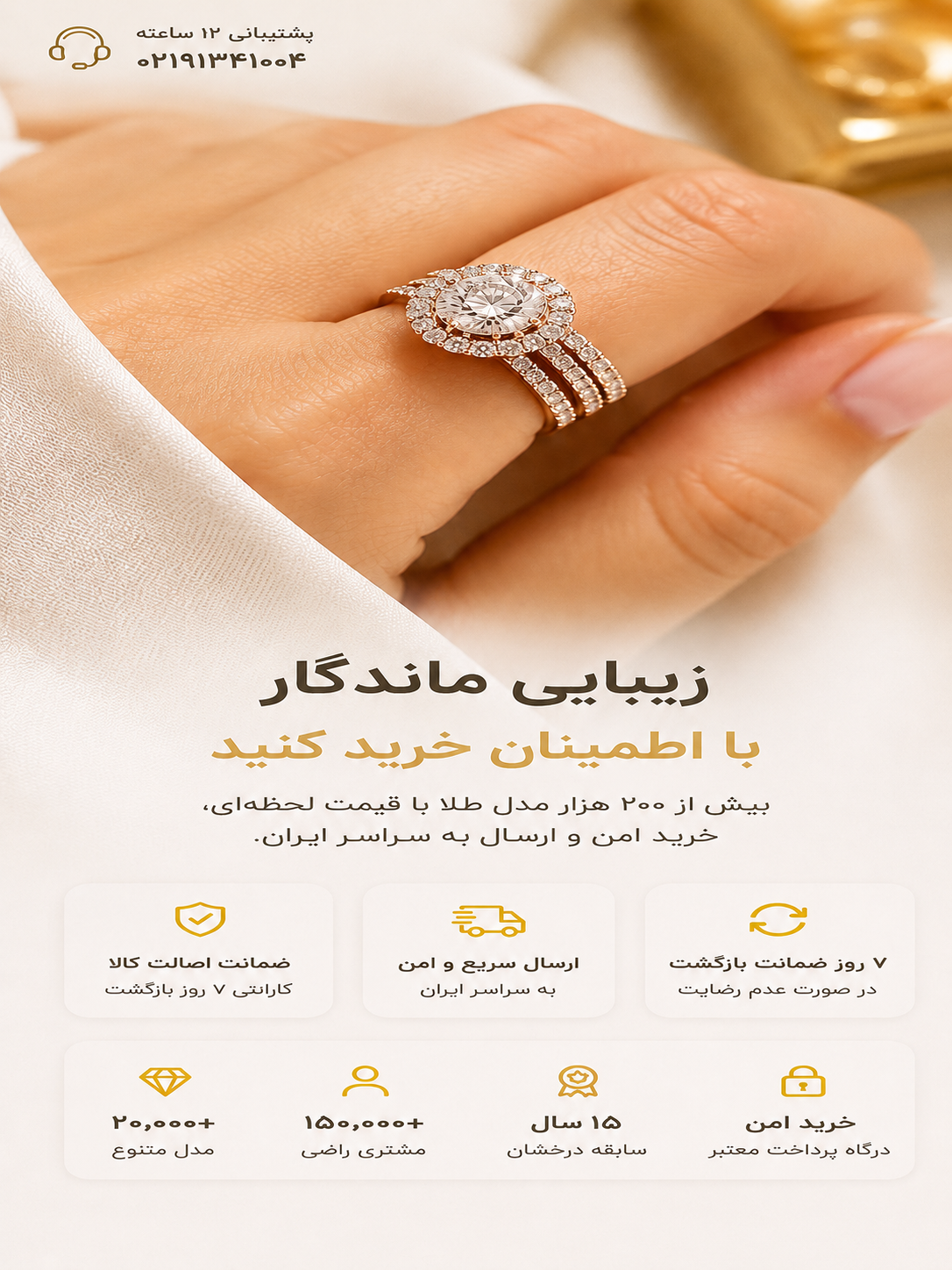 طلا