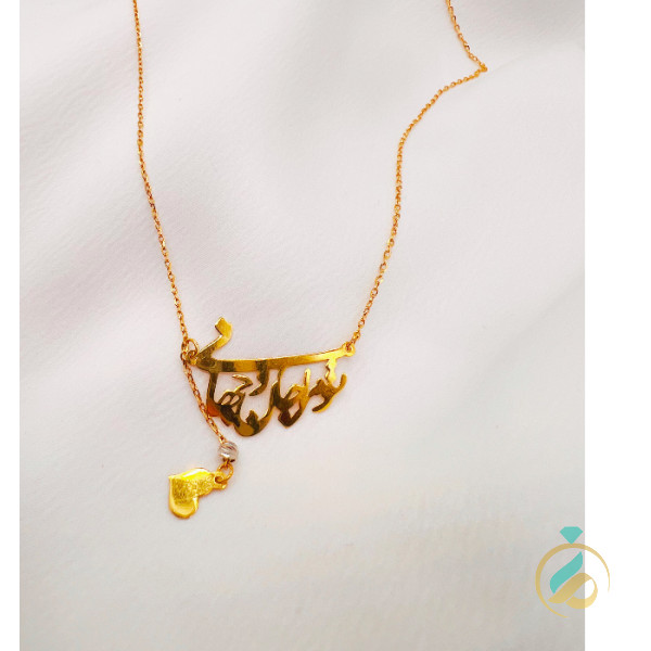گردنبند طلا جان جهان