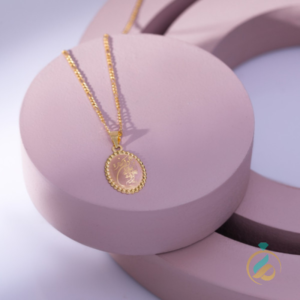 گردنبند طلا مذهبی