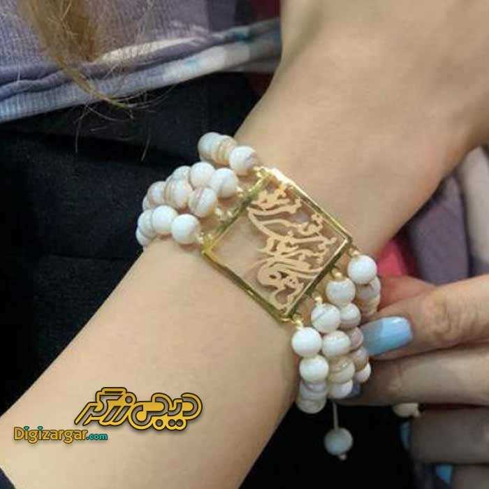 دستبند طلا و مهره شعر