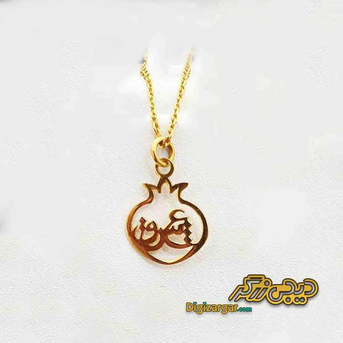 آویز ساعت طلا عشق