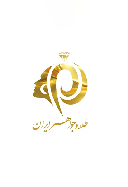 طلا و جواهر ایران