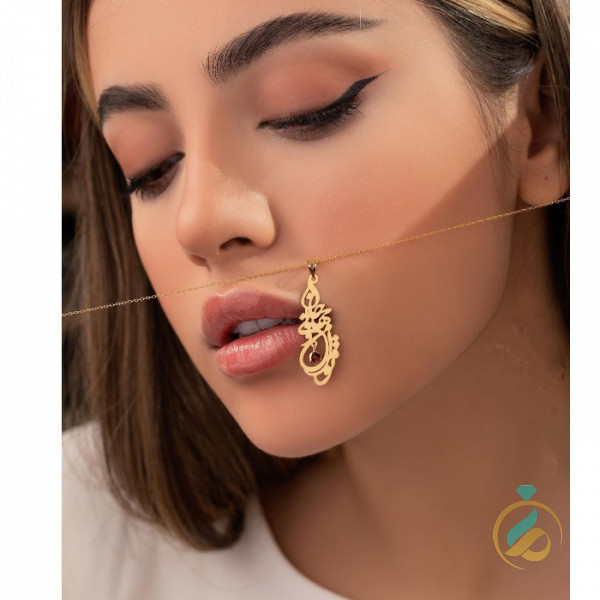 گردنبند تو مرا جان و جهانی
