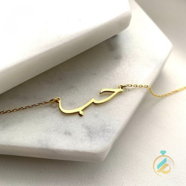 گردنبند طلای  (حب)