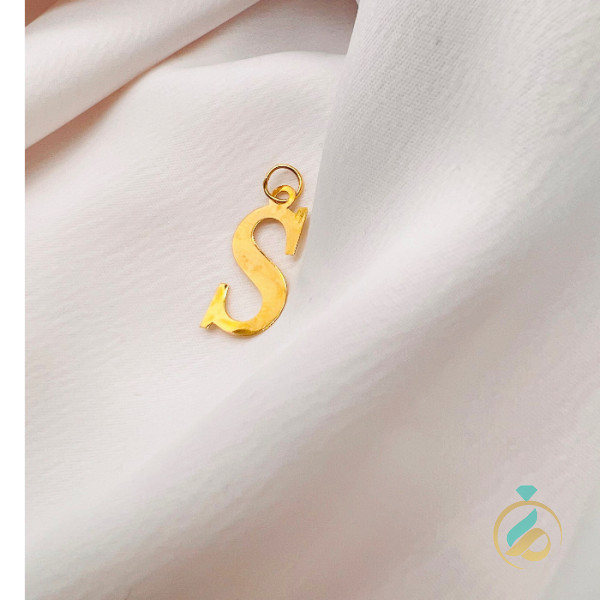 مدال طلا حرف S یکتاخواه