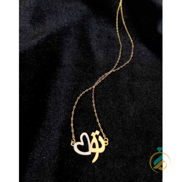 گردنبند طلا تو