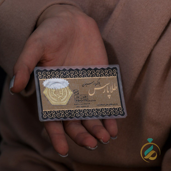 سکه ی پارسیان 350 سوتی