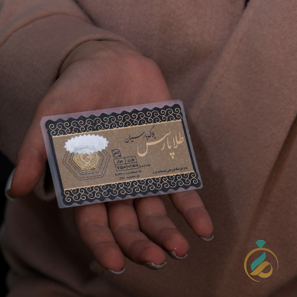 سکه ی پارسیان 150 سوتی