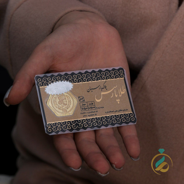 سکه ی پارسیان 500 سوتی