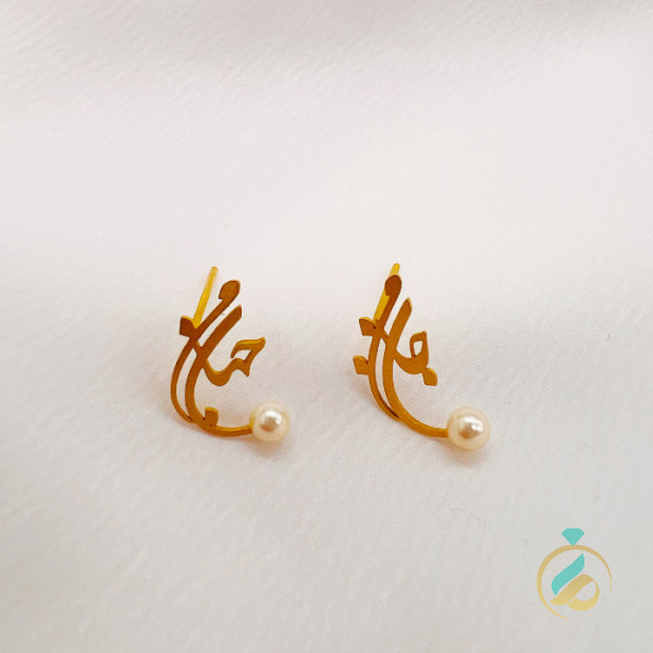 گوشواره جان و جهان من یکتاخواه